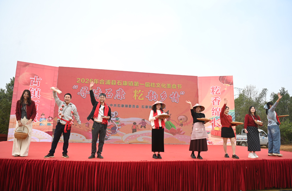 活动现场镇村（社区）干部们展示籺品