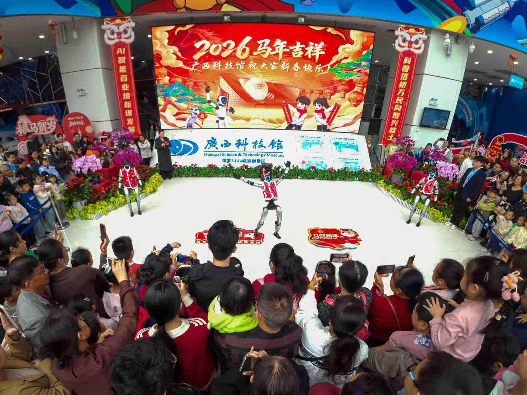 機器人拜年團與觀眾互動。廣西科技館供圖