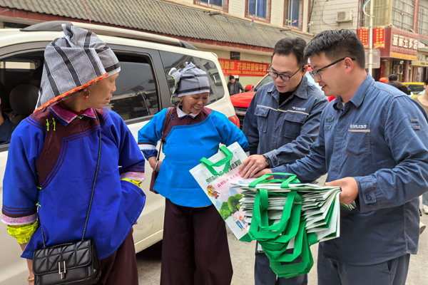 宣传活动现场。凌云供电公司供图