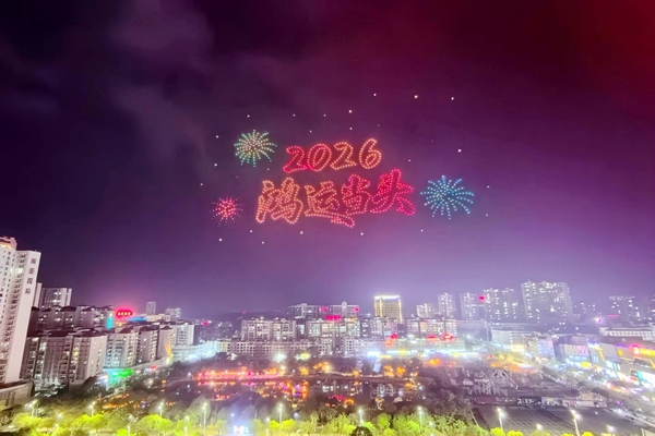 无人机表演。浦北县融媒体中心供图