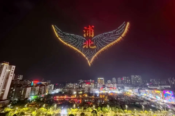 无人机表演。浦北县融媒体中心供图