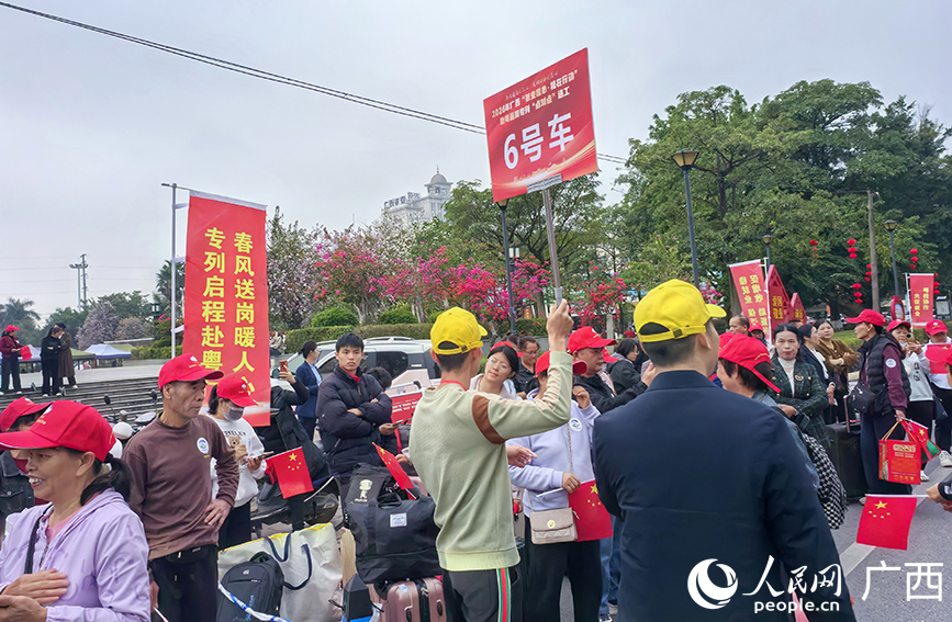 务工人员在兴业县人民广场集中。人民网记者 付华周摄