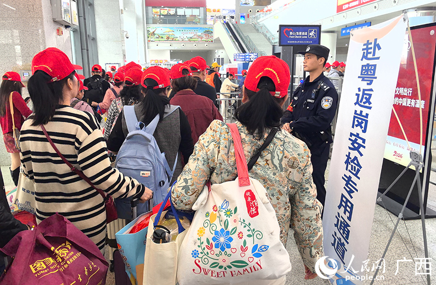 通过专用通道进站。人民网 付华周摄