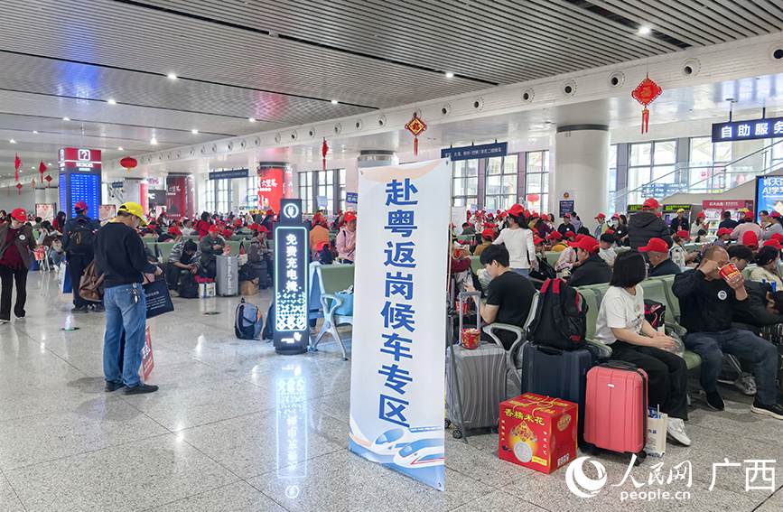 贵港站赴粤返岗候车专区。人民网 付华周摄