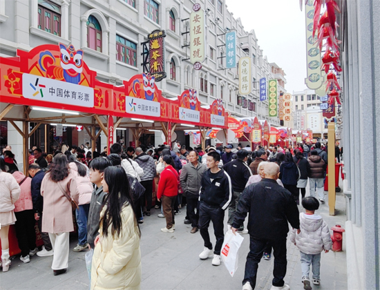 梧州骑楼城体彩新春贺岁市集。广西体彩供图