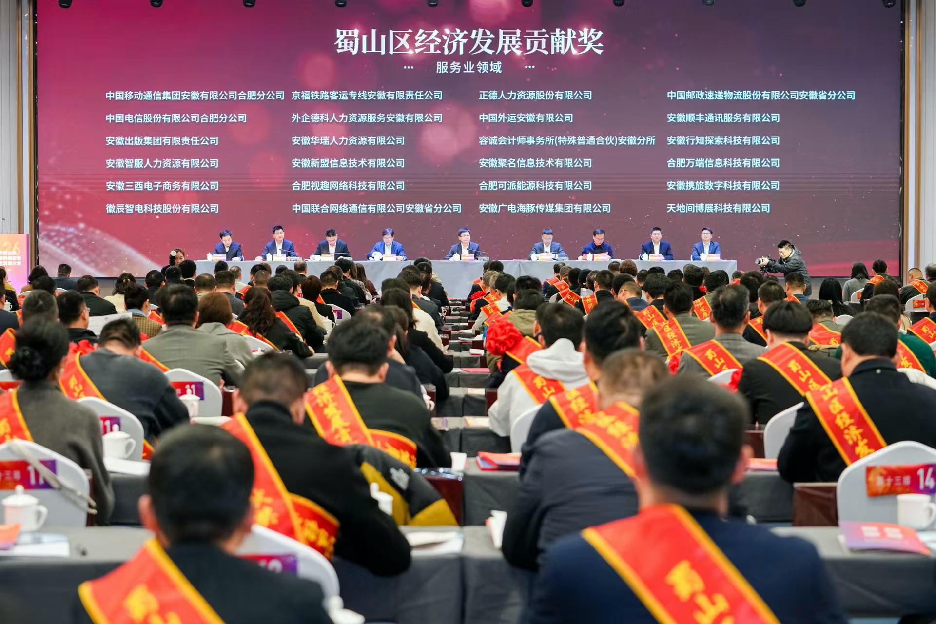 大会现场