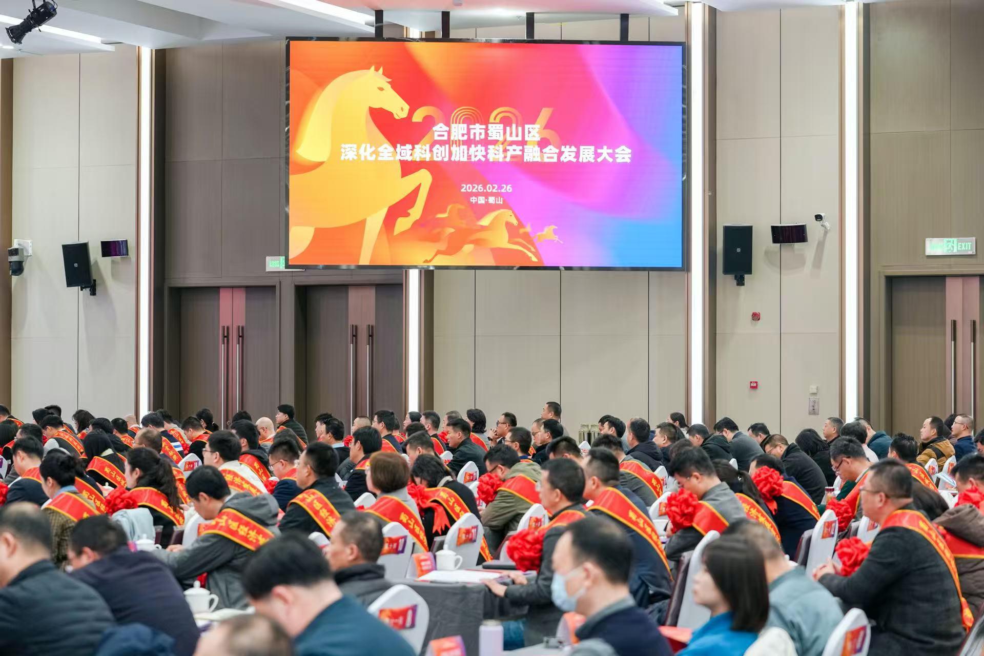 大会现场