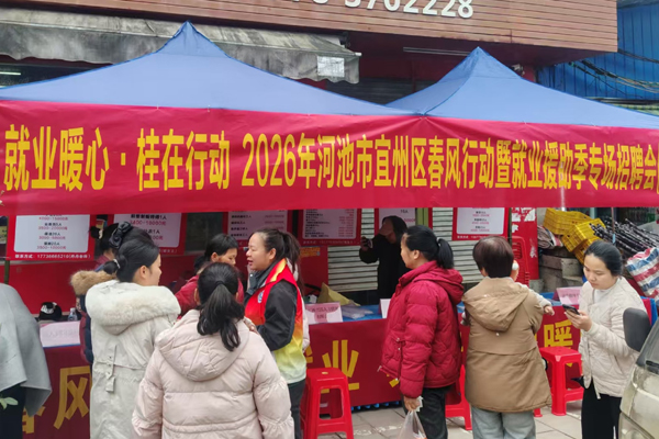 群众到招聘会进行咨询。蓝卫北摄