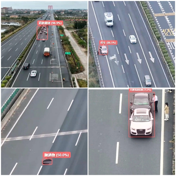 AI識別上報異常停車、交通事故、拋洒物、行人等