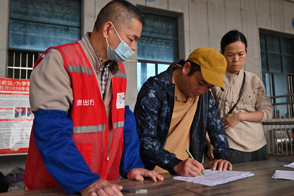 务工人员现场办理登车手续。
