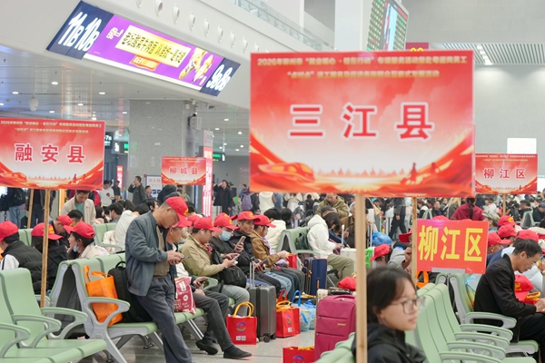 赴粤务工旅客在柳州站专属候车区候车。丁明宇摄