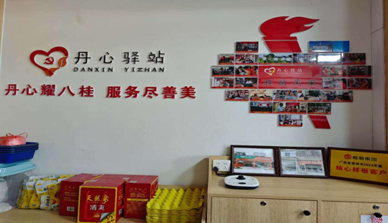 便民丹心驿站·乡村振兴示范店。覃淑贞摄