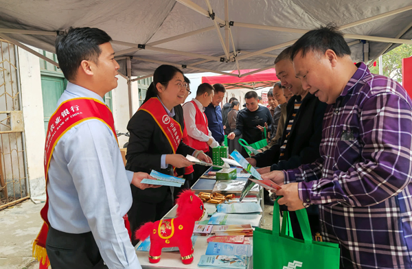 农业银行工作人员向群众宣传金融知识
