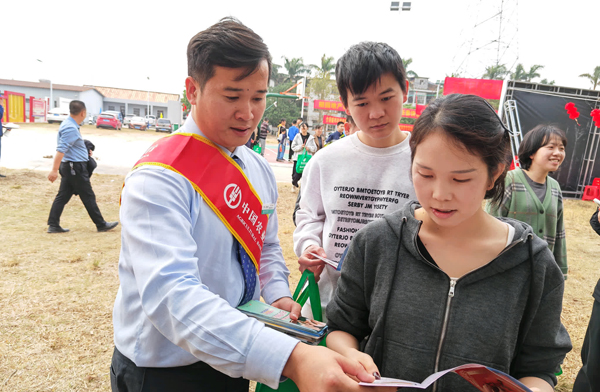 农业银行工作人员向群众宣传金融知识