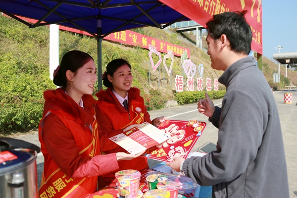 “金凤凰”美好出行服务团队开展情满旅途志愿服务活动。