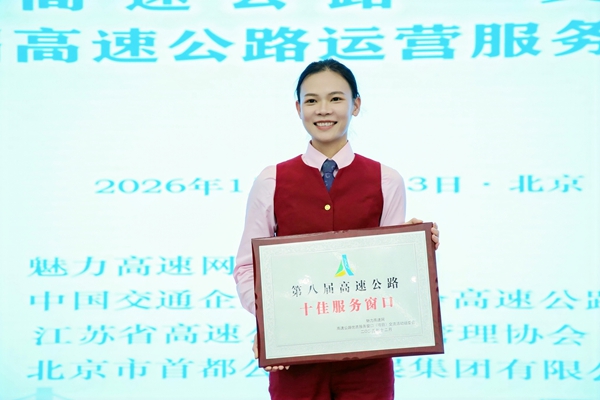 梧州東站榮獲全國“十佳服務窗口”。