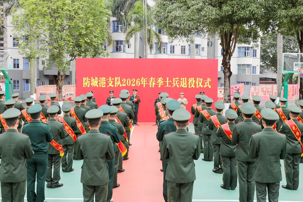 退役仪式现场。