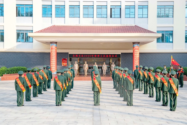 士兵退役仪式现场。