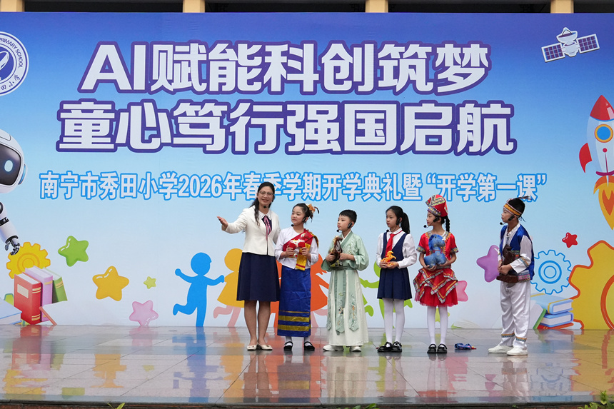 校长思政课：《五马迎春 逐梦前行》