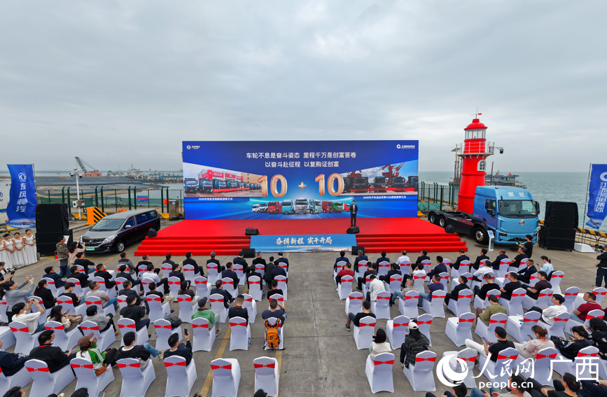 活动现场。人民网记者 付华周摄