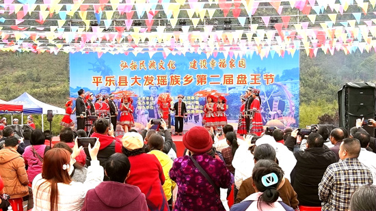 表演《瑤家婚禮》