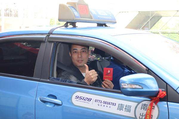 李波是当天首位参与免费乘车公益活动的献血者