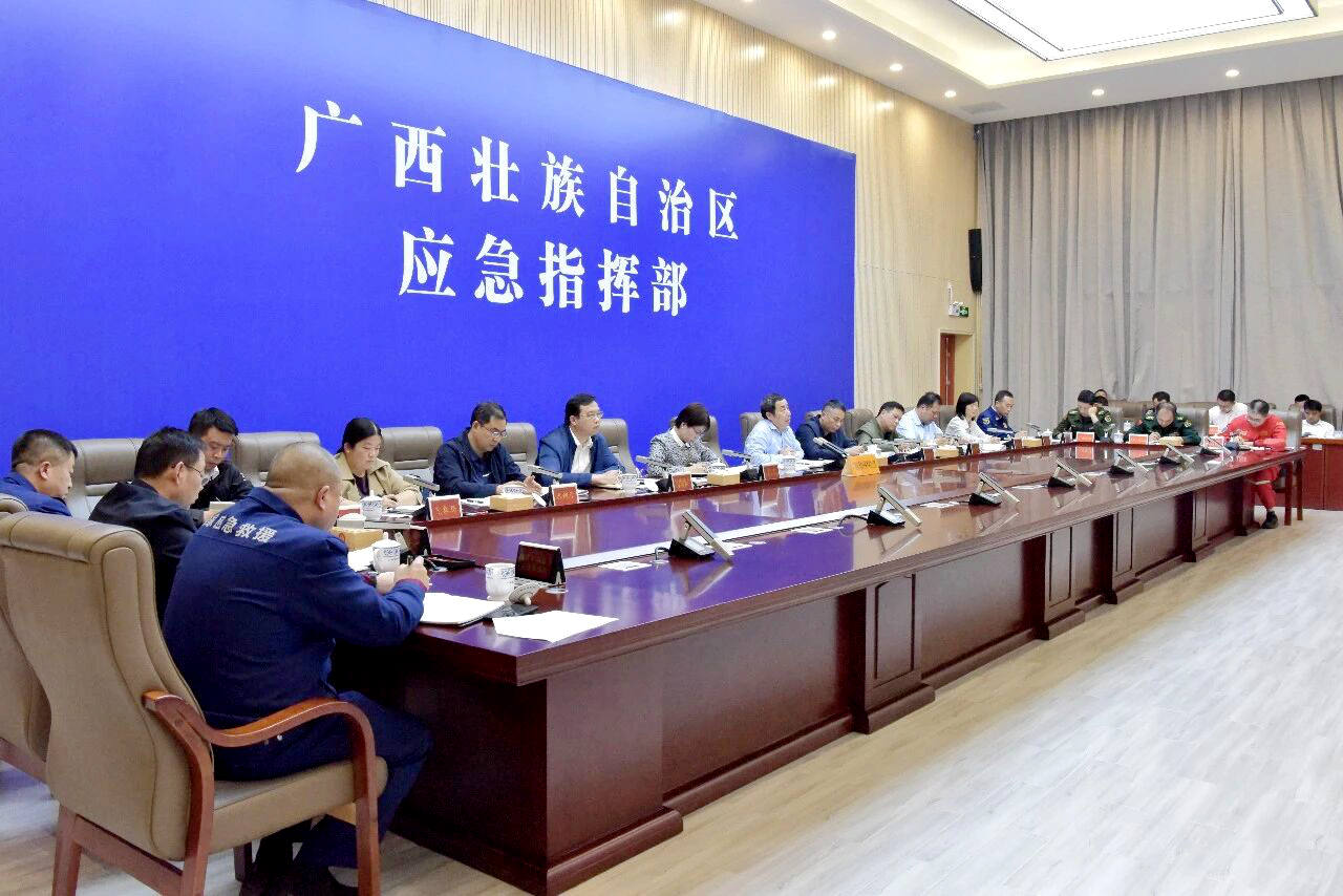 会议现场。广西应急管理厅供图