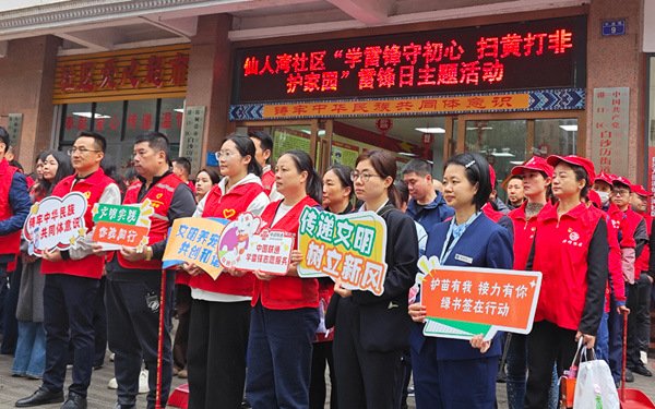 活动现场。彭一城摄