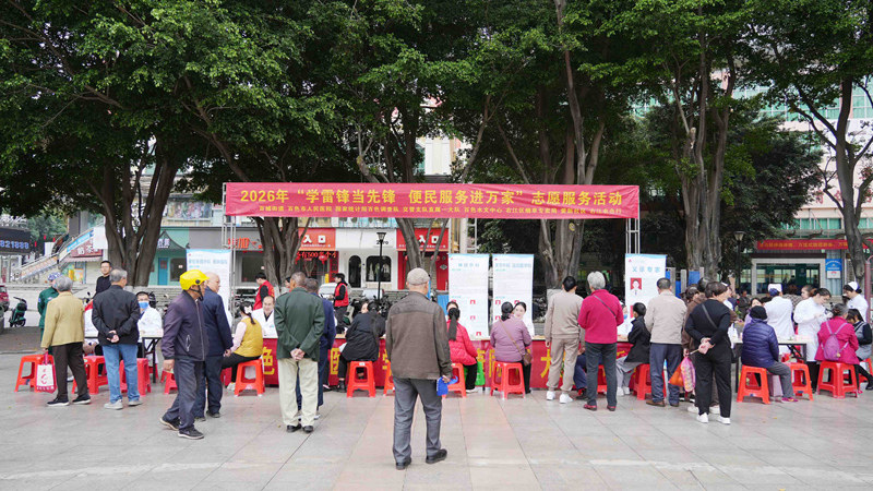 活動現場。百色市人民醫院供圖