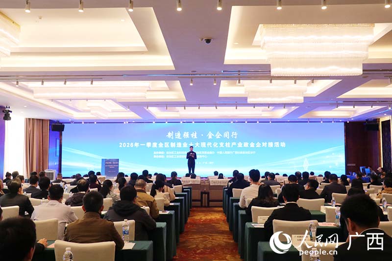 活动现场。人民网 刘璐瑶摄