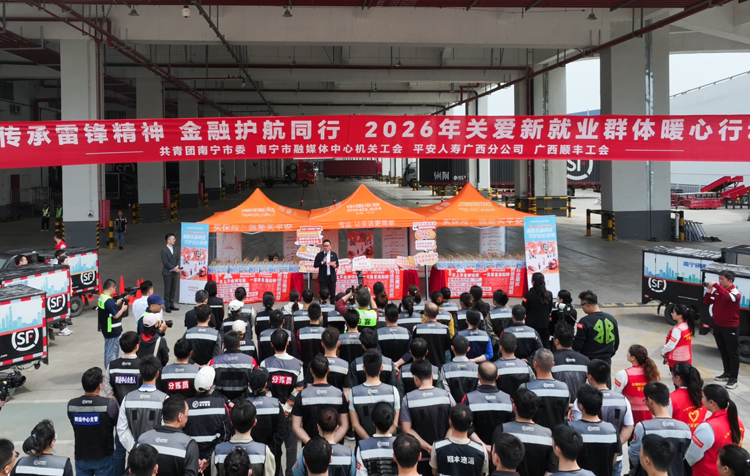 活动现场。平安人寿广西分公司供图