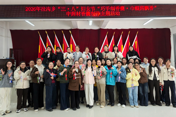 手持香囊合影。