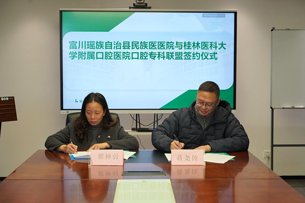 签约现场。黄宁摄