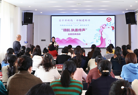 黄小雪作主题宣讲