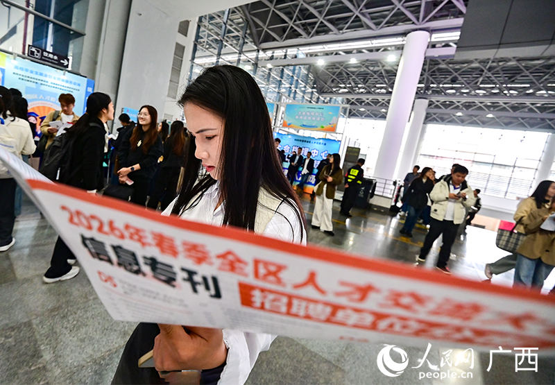 求职者在寻求心仪岗位。人民网记者 雷琦竣摄