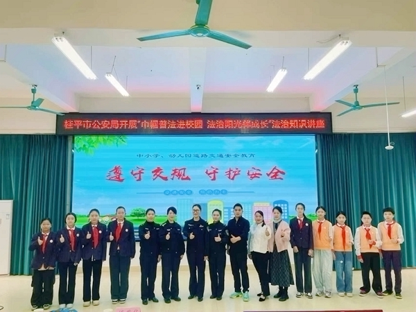 活動現場。