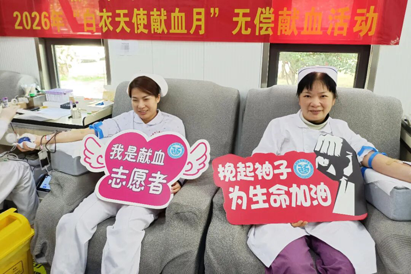 无偿献血活动现场。柳州市人民医院供图