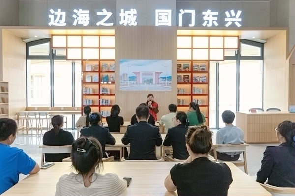 东兴市高铁读书驿站举行读书分享会。凌靖智摄