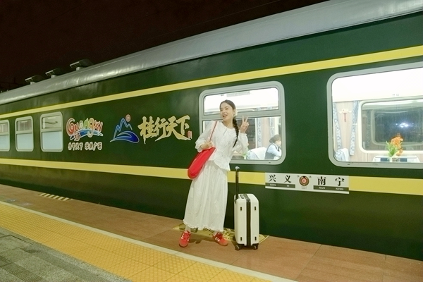 旅客准备乘坐“桂行天下”旅游专列。兰轲艨摄
