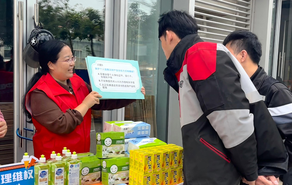 快递小哥参与金融知识有奖问答。平安产险广西分公司供图