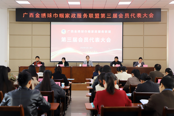 提质扩容谋发展 奋楫扬帆谱新篇