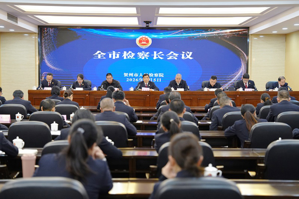 会议现场。钟鑫摄