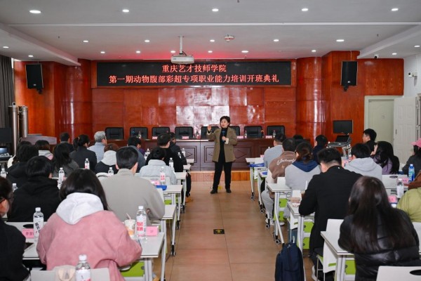 活动现场