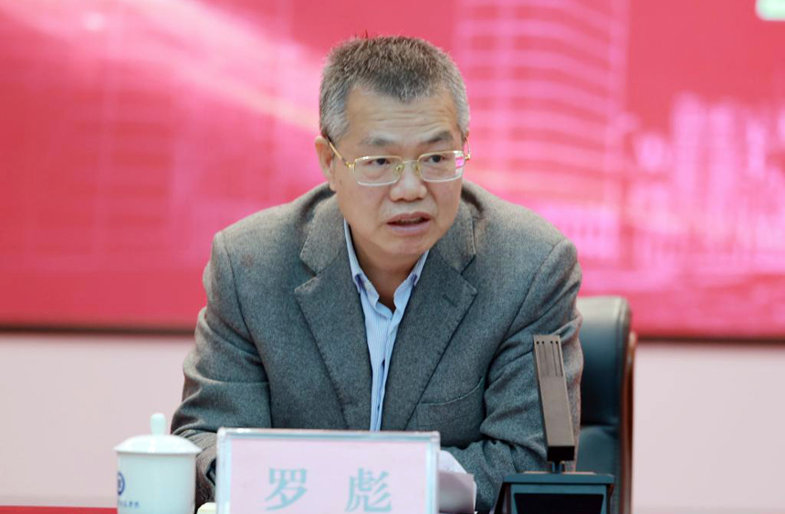 廣西職業師范學院黨委副書記羅彪主持會議。廣西職業師范學院供圖