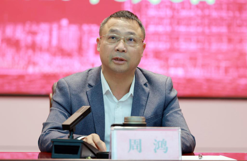 廣西職業師范學院黨委書記周鴻講話。廣西職業師范學院供圖供圖