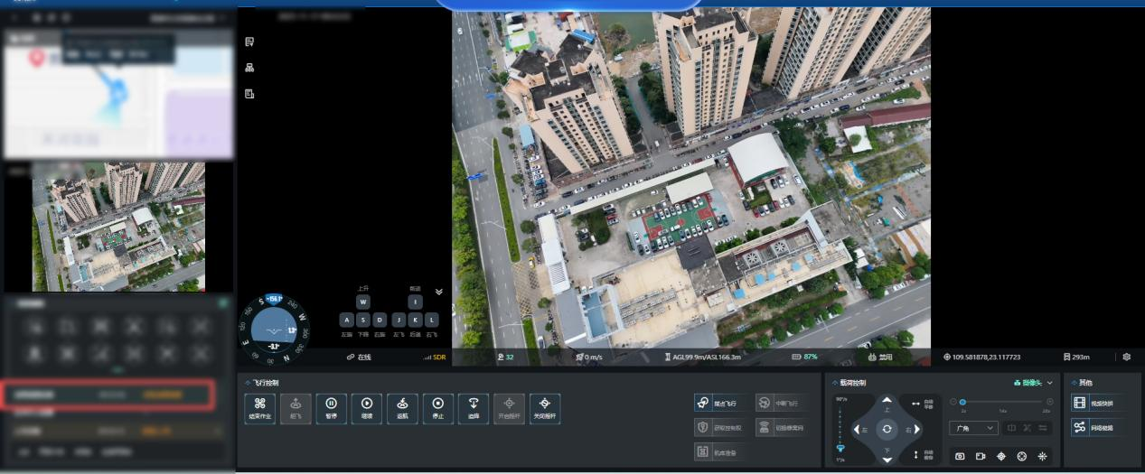 5G网联无人机回传至“无人机智慧巡逻系统”监控画面。吴林摄