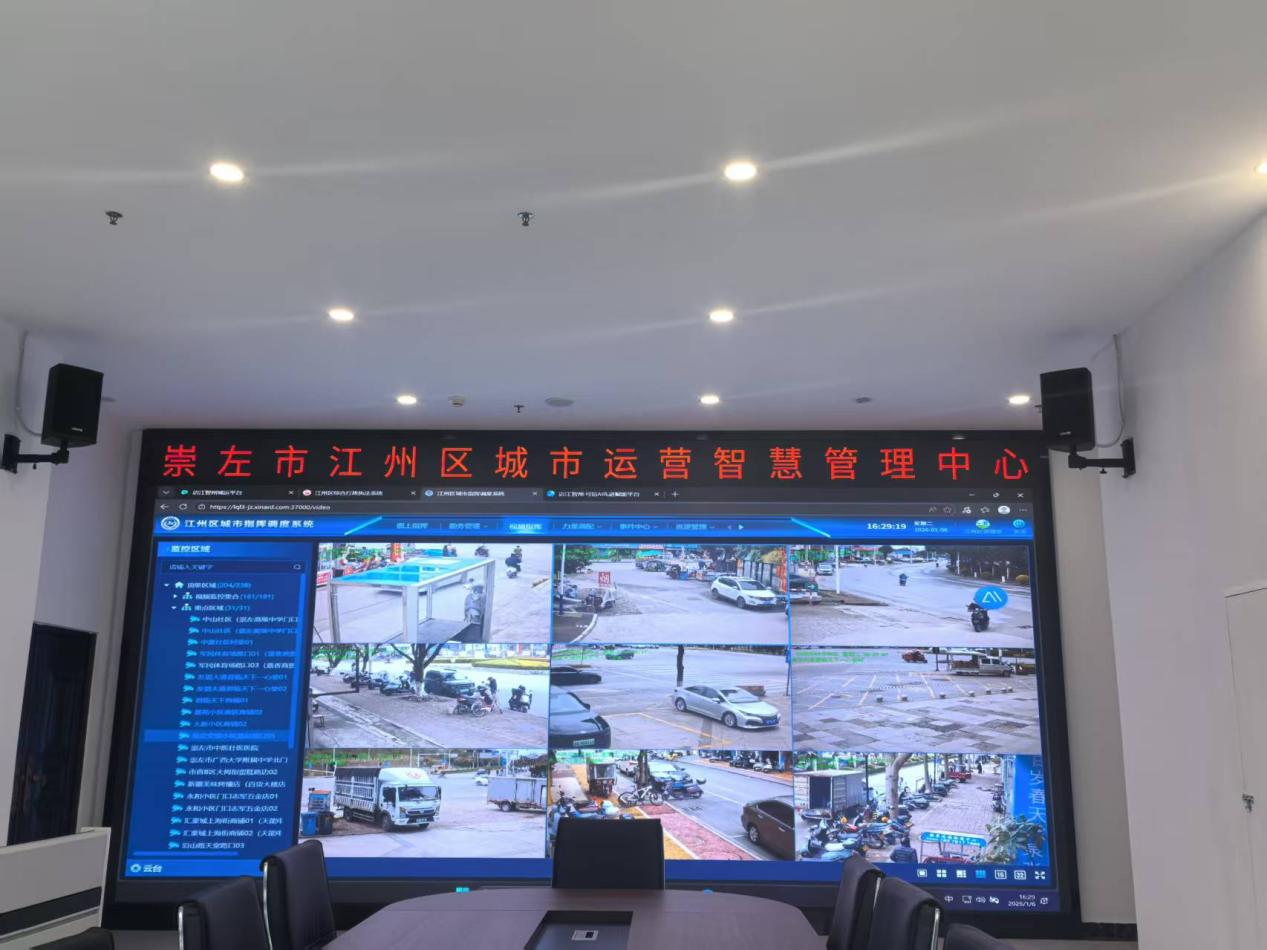 监控大屏清晰显示高空摄像头回传道路交通状况。黄彩娜摄