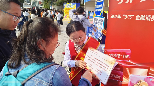 活動現場。華夏銀行南寧分行供圖