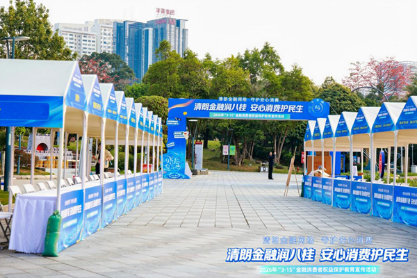 活动现场。中国人寿财险广西分公司供图