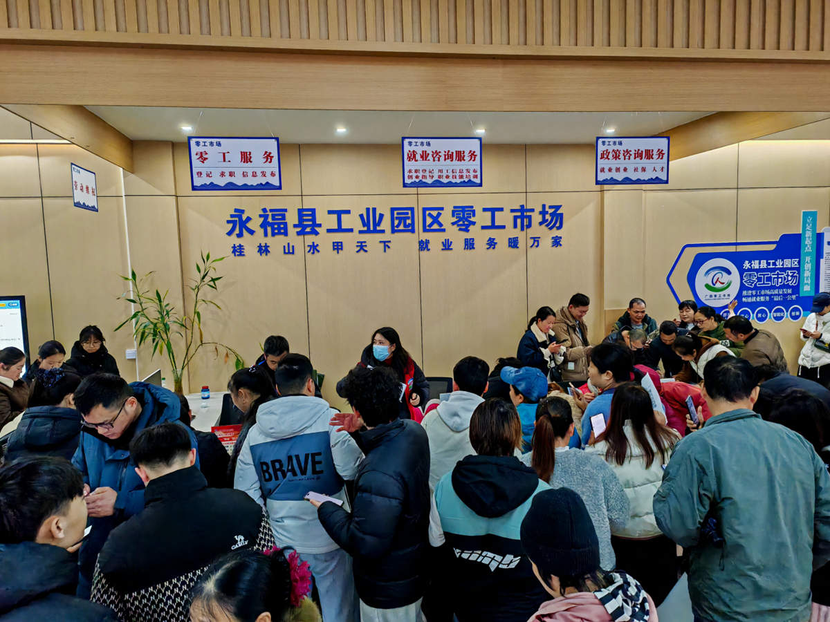 永福縣工業園區零工市場。傅德軍攝